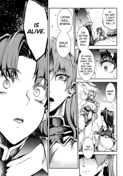 Page 18 of Raikou Shinki Igis Magia IVCh.1-3