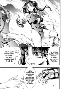 Page 65 of Raikou Shinki Igis Magia IVCh.1-3