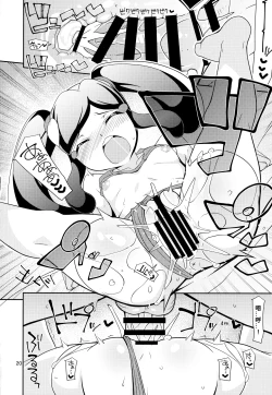 Page 20 of Azu x Miku ga Shite Ageru