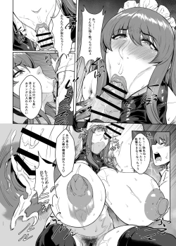 Page 11 of After The Party Extra Episode 1.5