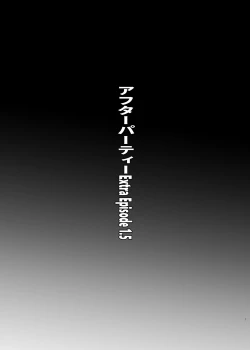 Page 2 of After The Party Extra Episode 1.5