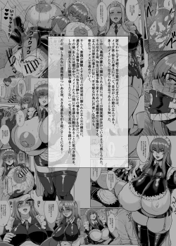 Page 3 of After The Party Extra Episode 1.5