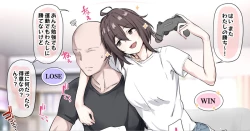 Page 1 of Gēmu de katte Chōshininotte Aottetakedo Sekkusu wa Otoko Tomodachi no Kata ga Tokuidatta Baai