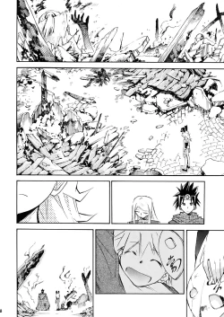 Page 16 of Moyomoto II