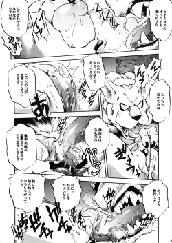 Page 47 of Moyomoto II