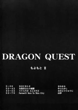 Page 4 of Moyomoto II