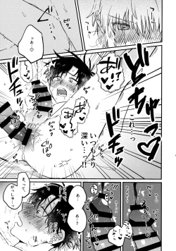 Page 40 of 全部、見せてよ。