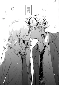 Page 2 of I DON'T LOVE THAT ABOUT YOU