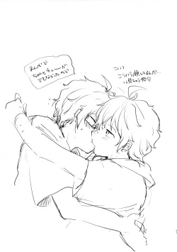 Page 21 of Be With YOU!