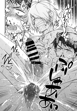 Page 23 of 憑かれやすい相棒を夜な夜な助けていますが色情霊は初めてです。