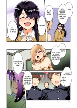 Page 6 of GTS Great Teacher Sayoko Lesson2