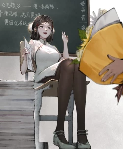 Page 14 of 金瓶梅 1-28+番外