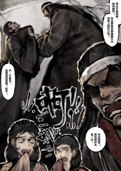 Page 223 of 金瓶梅 1-28+番外