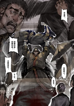 Page 224 of 金瓶梅 1-28+番外