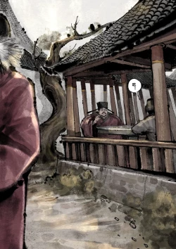 Page 241 of 金瓶梅 1-28+番外