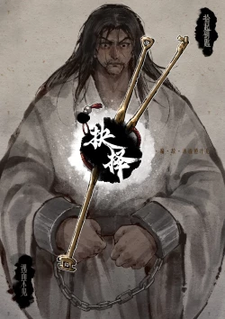 Page 270 of 金瓶梅 1-28+番外