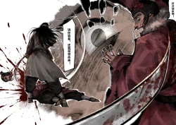 Page 288 of 金瓶梅 1-28+番外