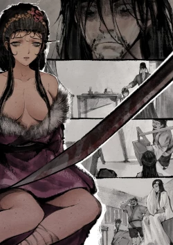 Page 290 of 金瓶梅 1-28+番外