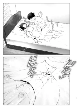 Page 122 of Monogatari no youni | 如同故事一般