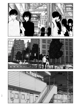 Page 131 of Monogatari no youni | 如同故事一般