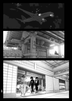 Page 195 of Monogatari no youni | 如同故事一般