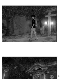 Page 248 of Monogatari no youni | 如同故事一般