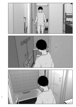 Page 91 of Monogatari no youni | 如同故事一般