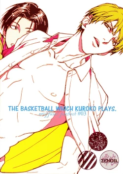 Page 26 of 【Nue/Zenda】Ero Hon 1