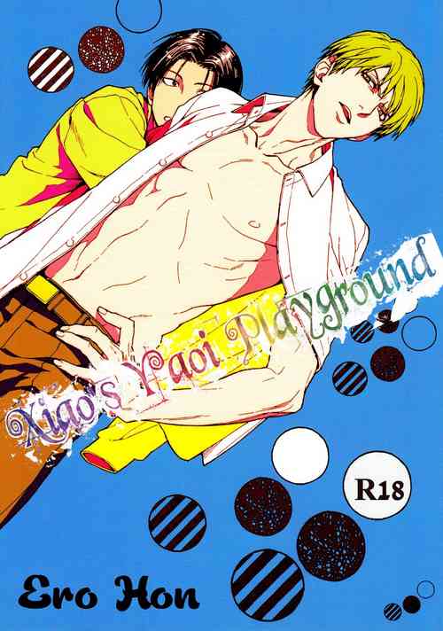 Download 【Nue/Zenda】Ero Hon 1