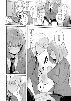 Page 10 of Kanojo Face