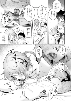 Page 99 of Kanojo Face