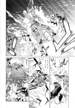 Page 11 of Noushuku Lemon