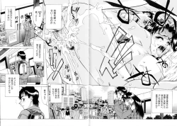 Page 124 of Noushuku Lemon