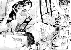 Page 147 of Noushuku Lemon