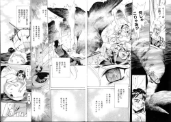 Page 33 of Noushuku Lemon