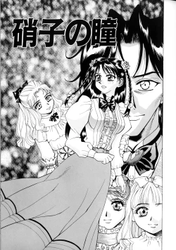 Page 57 of Noushuku Lemon