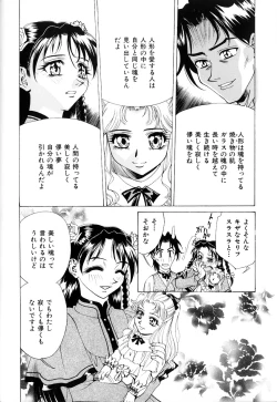 Page 60 of Noushuku Lemon