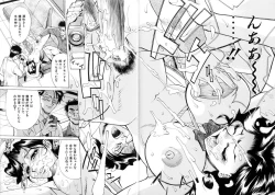 Page 97 of Noushuku Lemon