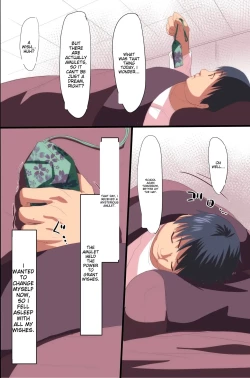 Page 11 of Demonic School Rules