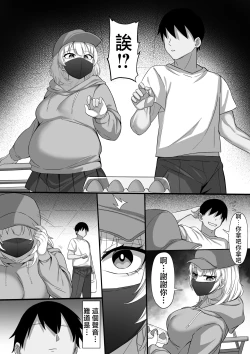Page 6 of Ore no Joukyou Seiseikatsu 19 "Shizuru Ninshin Kouhen"