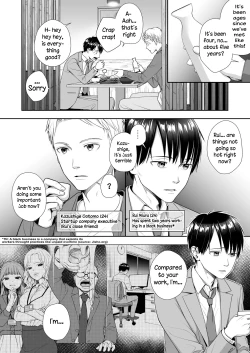 Page 3 of TS Jinsei Yarinaoshiki!! | TS Life Redo Machine!!