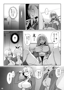 Page 11 of Taisetsu ni Ningen Toshite Sodate te Itadaita no ni Onaho de Gomennasai Junbigou