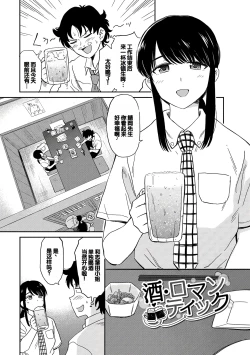 Page 131 of Nikuyoku no Bigaku