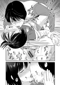 Page 63 of Nikuyoku no Bigaku