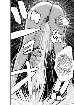 Page 17 of Boku no Natsuyasumi with Araara Mama