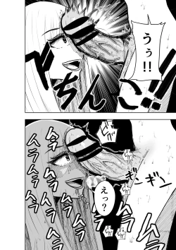 Page 9 of Boku no Natsuyasumi with Araara Mama