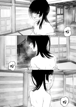 Page 169 of Monogatari no youni | 正如我们共同谱写的故事那般