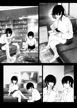 Page 192 of Monogatari no youni | 正如我们共同谱写的故事那般
