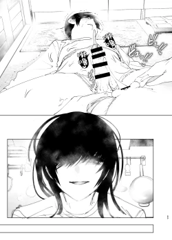 Page 88 of Monogatari no youni | 正如我们共同谱写的故事那般