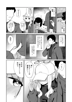 Page 3 of Hare to Tent in